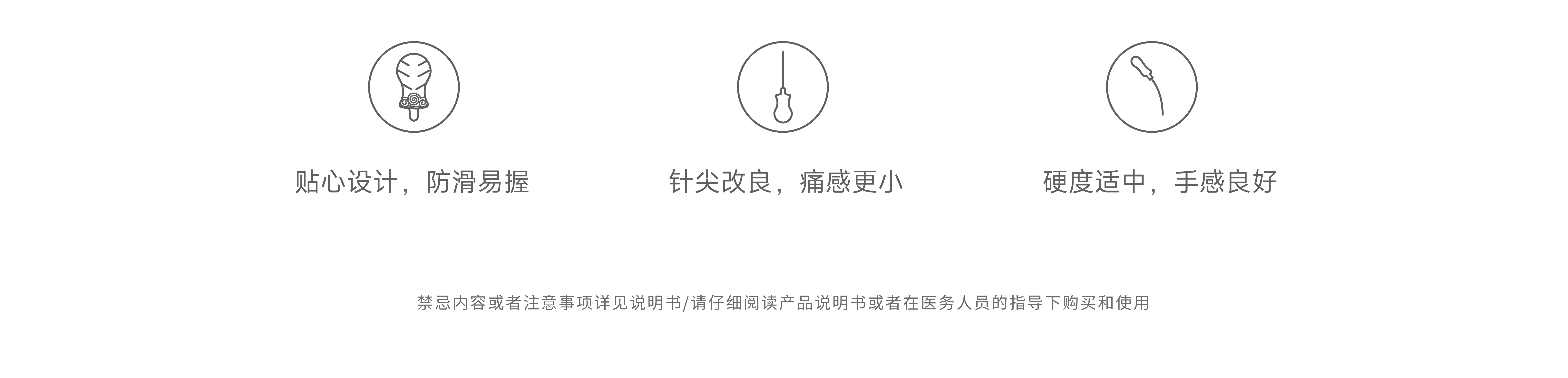 三级页面icon-24.png