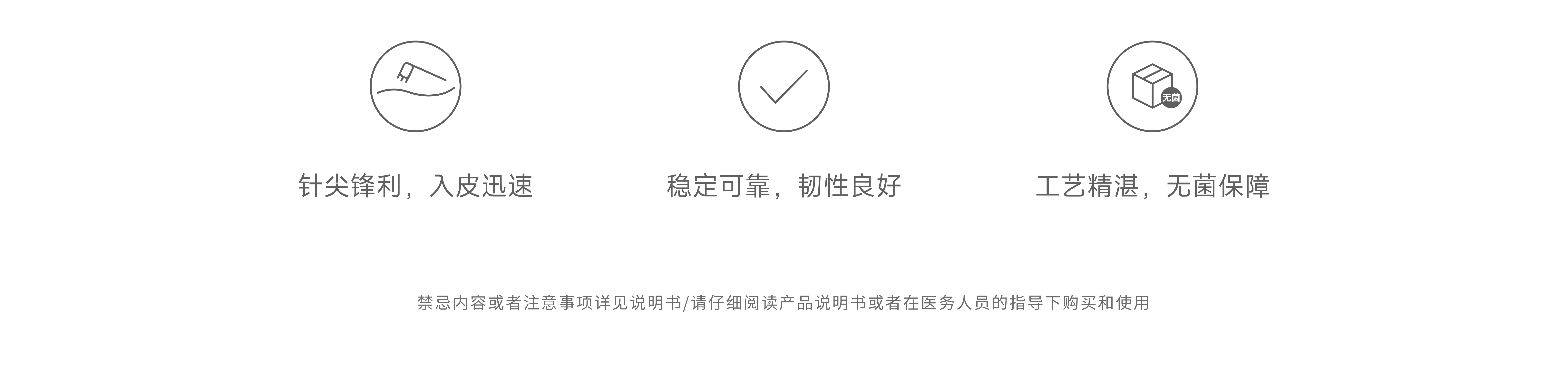 三级页面icon-27.png