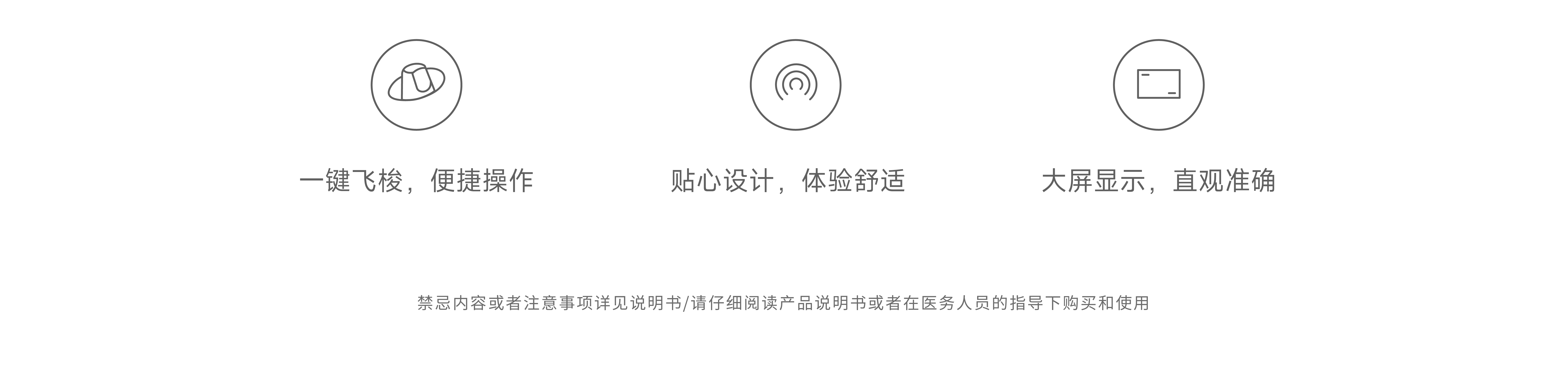 三级页面icon_电子针疗仪SDZ-Ⅲ型.png