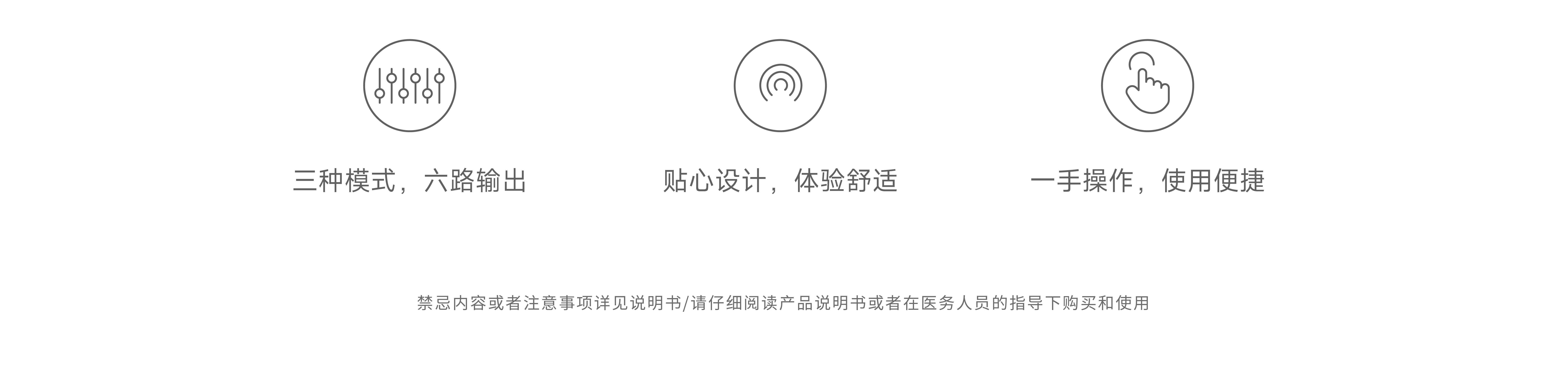 三级页面icon_电子针疗仪SDZ-Ⅱ型.png