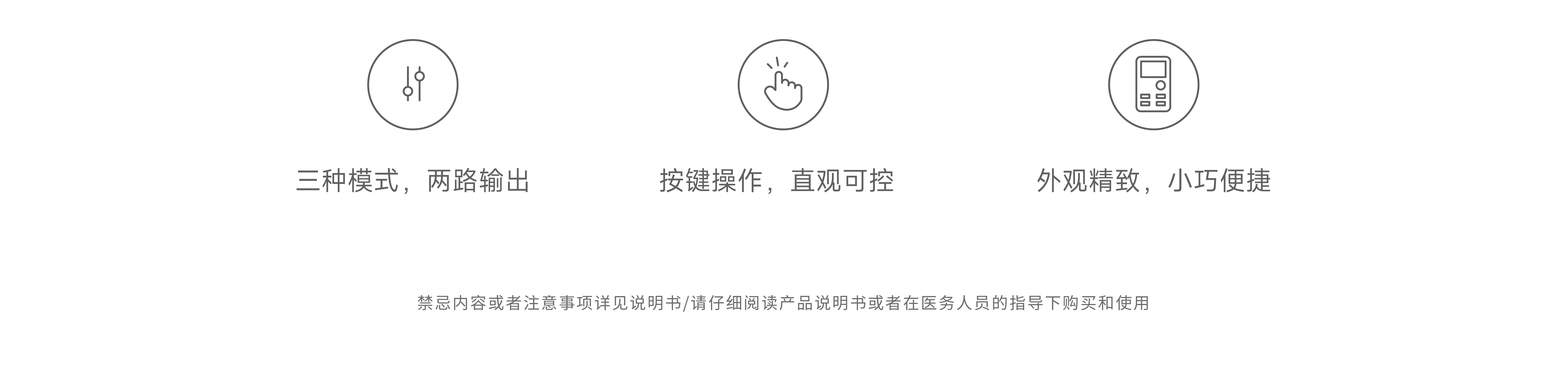 三级页面icon_电子针疗仪SDZ-ⅡB型.png