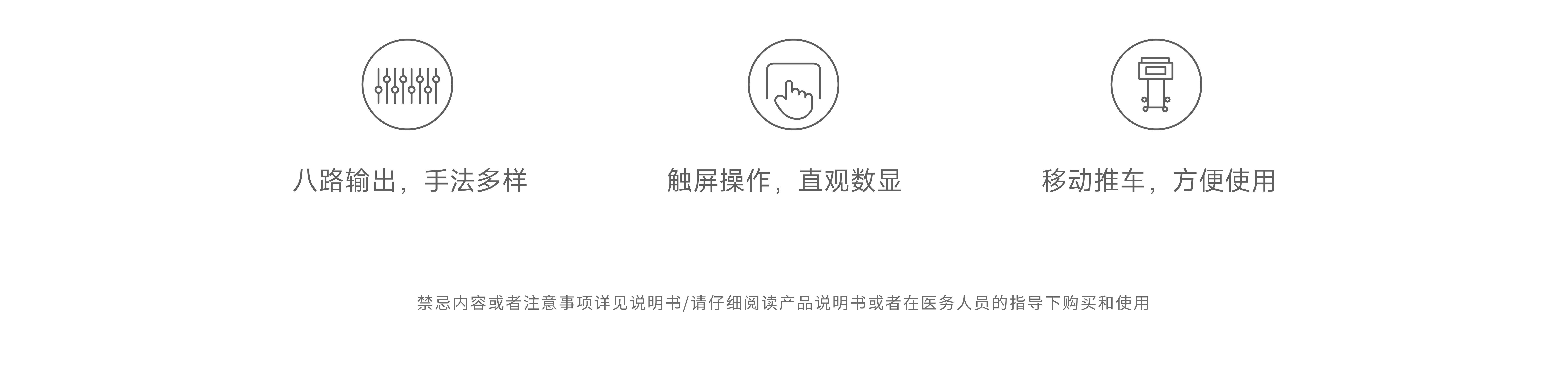 三级页面icon_针刺手法针疗仪SXDZ-100型.png