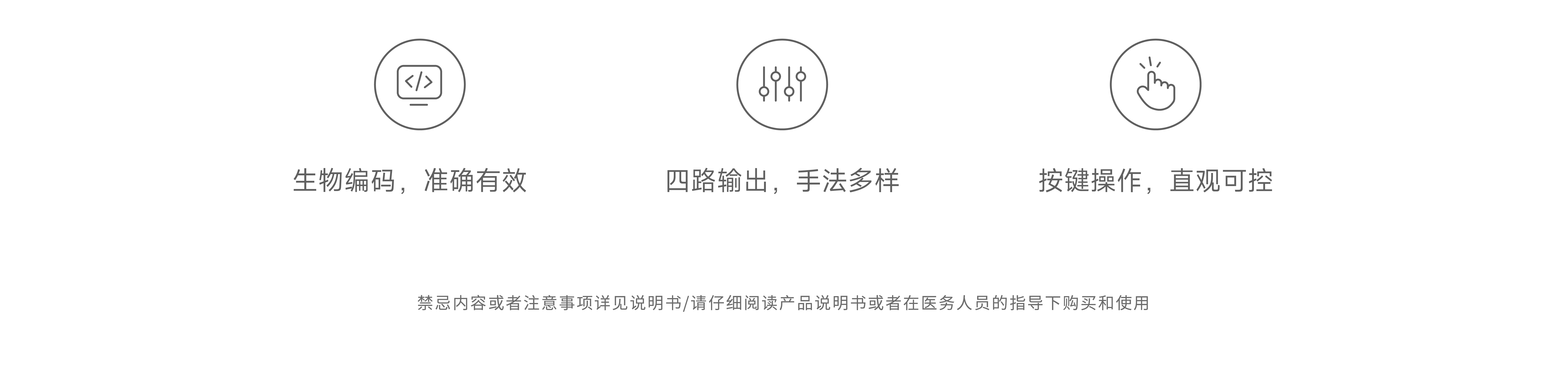 三级页面icon_针刺手法针疗仪SXDZ-50型.png