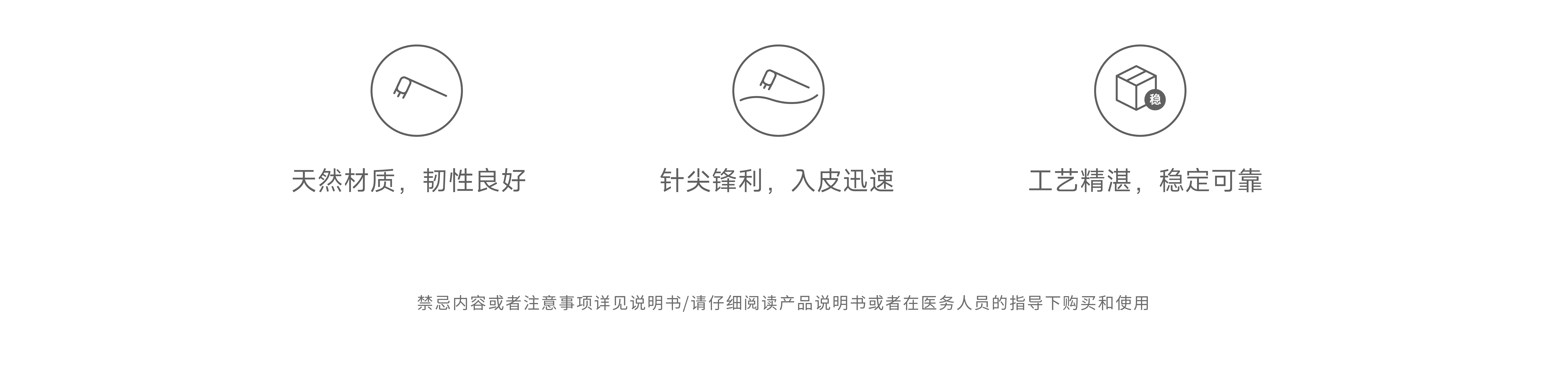 三级页面icon-42.png