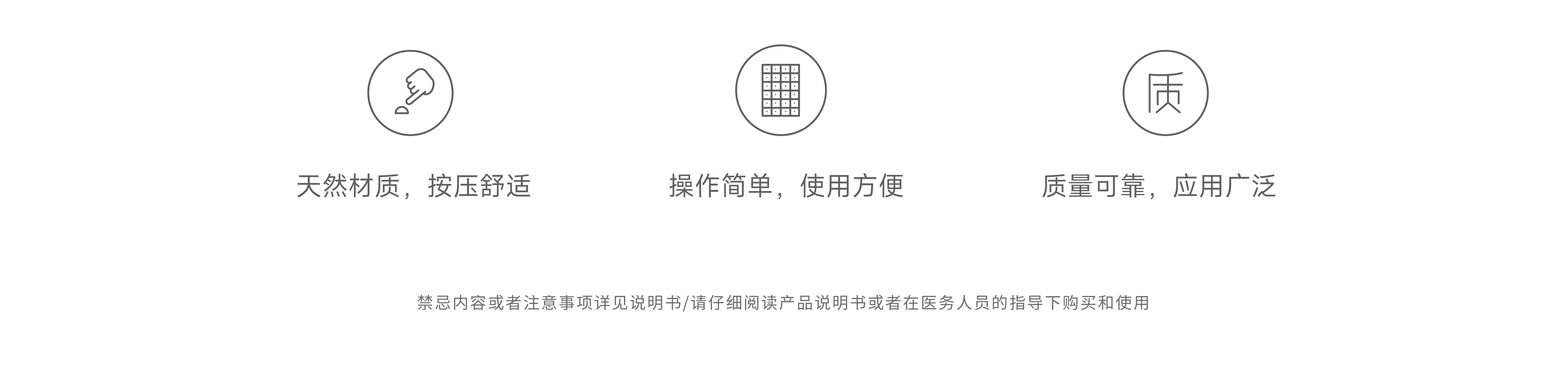 三级页面icon-26.png