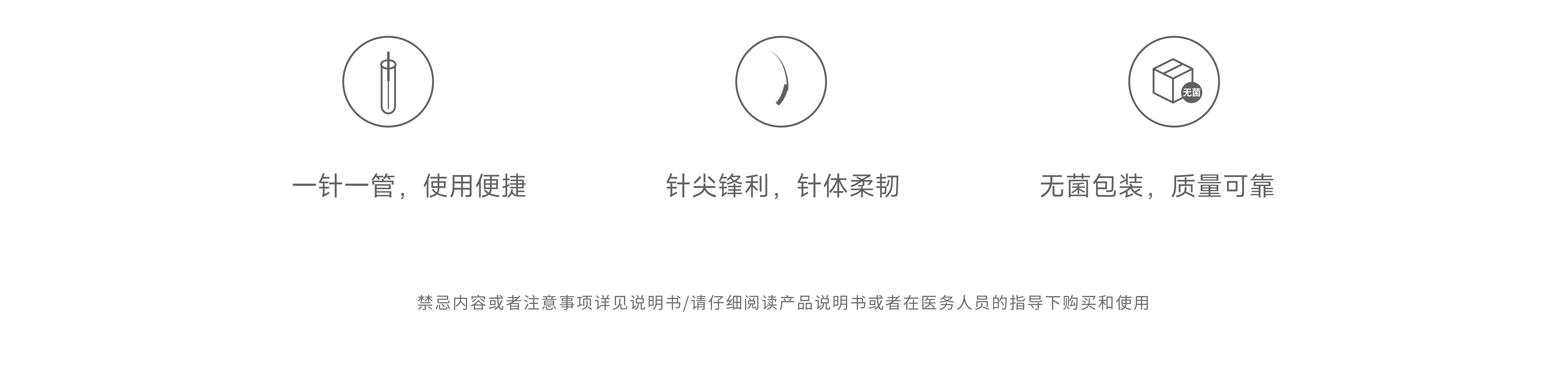 三级页面icon-30.png