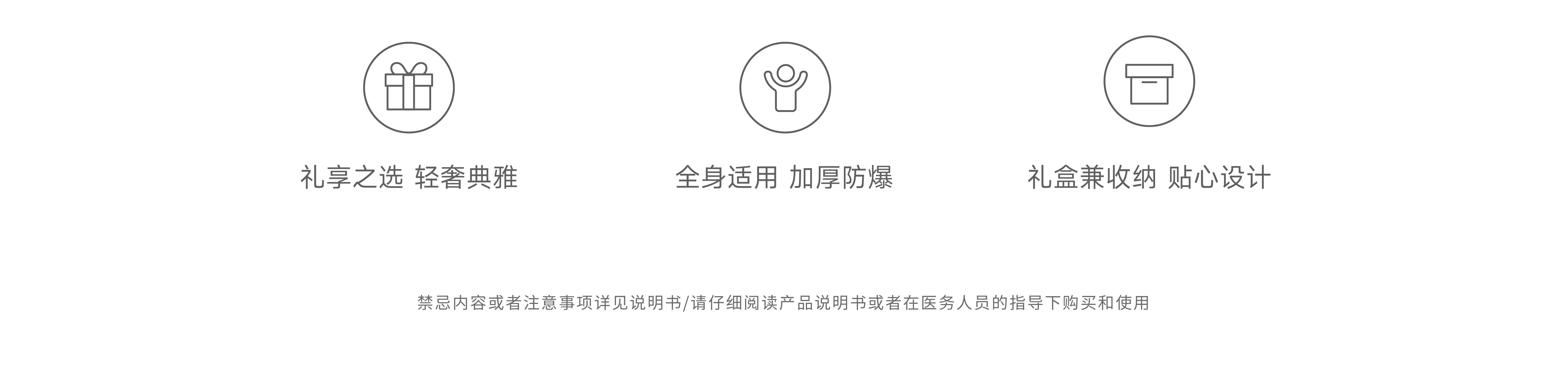 三级页面icon_真空拔罐（锦缎礼盒款）.png