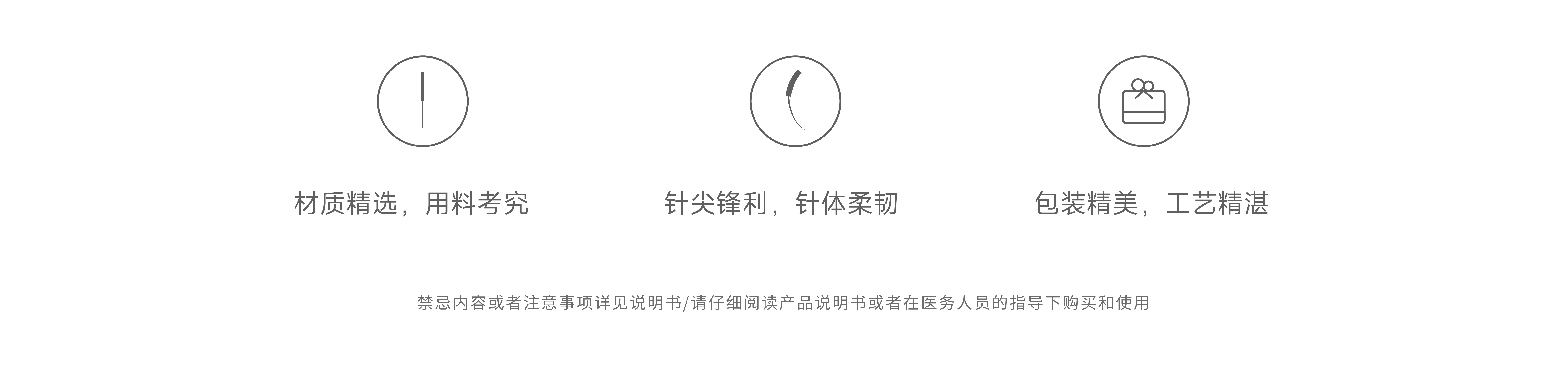 三级页面icon-39.png