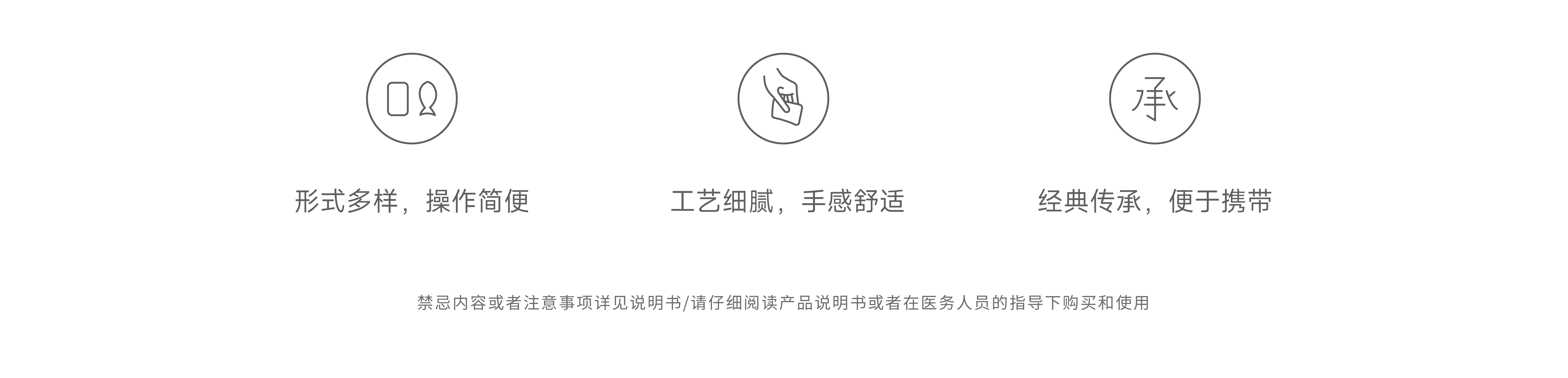 三级页面icon-38.png