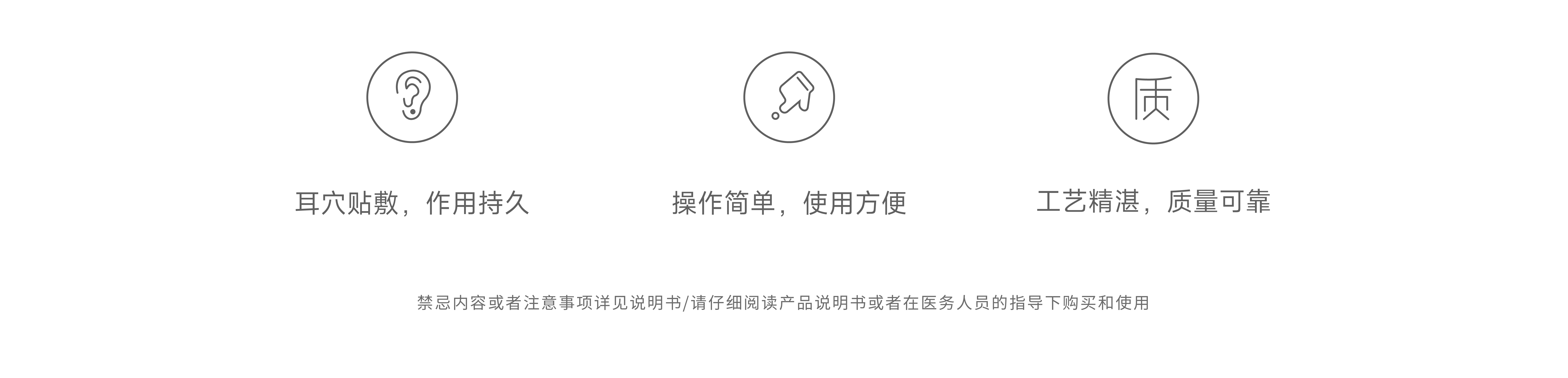 三级页面icon-37.png