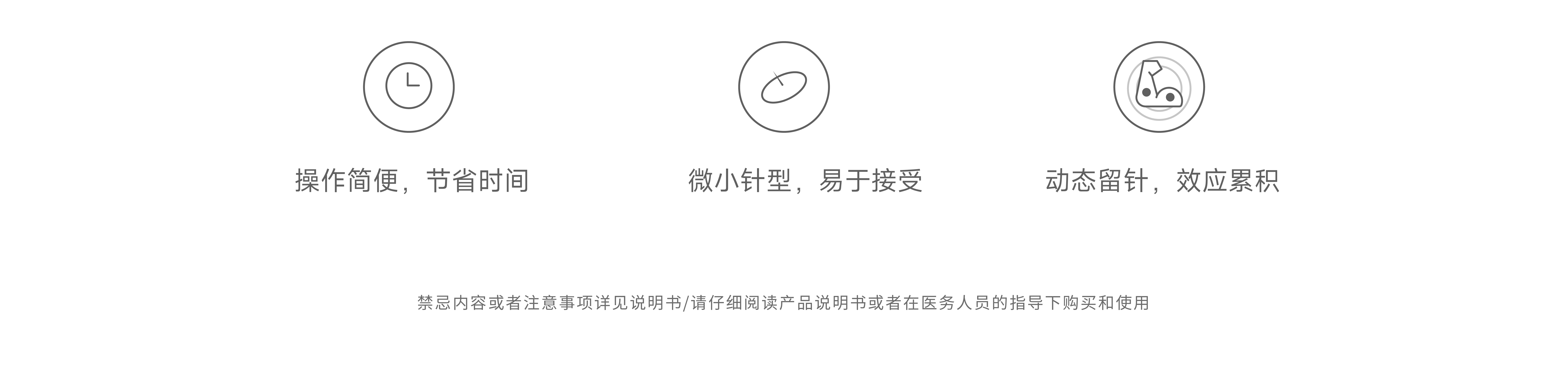 三级页面icon-23.png